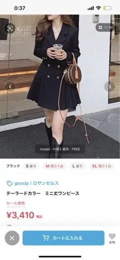 ミニ黒ワンピ