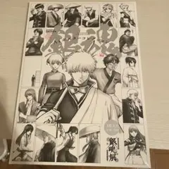 銀魂　A4ポスターコレクション