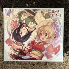 花唄メモワール 5 イラストサイン本 2025年最新】花唄メモワール サインの人気アイテム - メルカリ