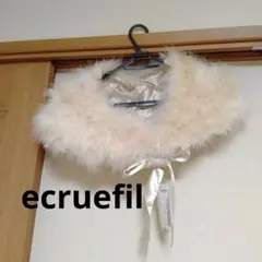 ecruefil　ショール　マラボー　未使用　匿名配送