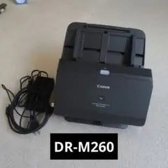 キャノン DR-M260 ドキュメントスキャナー
