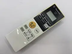Panasonic パナソニック シーリングライト用リモコン HK9800