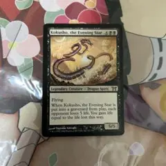 2023年最新】MTG 夜の星、黒瘴の人気アイテム - メルカリ