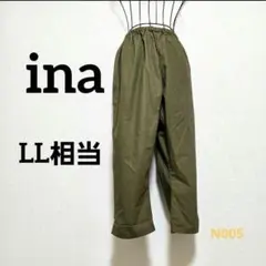 ina コットンパンツ カーキ LL相当 ナチュラル 綿 100% 日本製