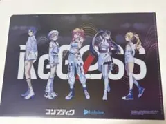 コンプティーク ReGLOSS ファイル
