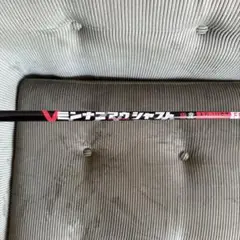 ミンナニアウシャフト　テーラーメイドスリーブ付き