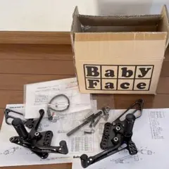 難あり ベビーフェイス ステップキット GSX R1000 K5 K6