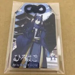 ひろはこ　カイト　優木すず　御守り型アクリルさげ札