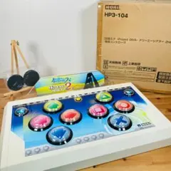 初音ミク Project DIVA ドリーミーシアター2nd 専用コントローラー