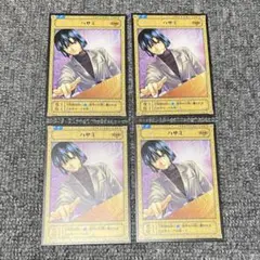 塔矢アキラまとめ売り4枚 ヒカルの碁 カード KONAMI 青龍乱舞