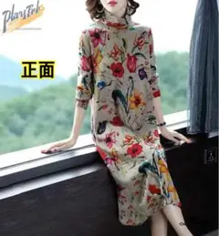 XL【新品】秋 春 長袖 薄手 ネック ゆったり 花柄 ミモレ丈 Aライン