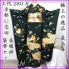 Item thumbnail for item d9becd21-efce-4ae6-9a95-6fe13d6f734d