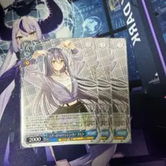 ヴァイス　とびっきりのワンショット ! エトラ RR 3枚セット