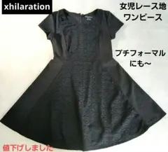 xhilaration (7ー8years)ブラックレース地ワンピース