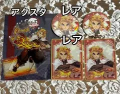 鬼滅の刃　無限列車　劇場版　物販　煉獄杏寿郎　リバイバル　公式グッズ