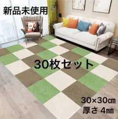 タイルカーペット ジョイントマット 吸着マット 滑り止め 防音