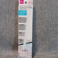 タッチペン for iPad 静電容量式充電式