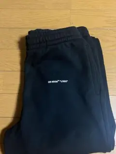 Off-White スウェットパンツ