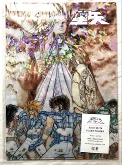 【未開封】聖闘士星矢　30周年展　クリアファイルセット　 黄金聖闘士　青銅聖闘士