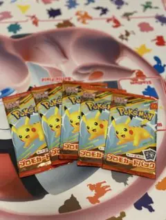 新品未使用　ポケモン プロモカードパック 5パック