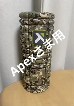 TRIGGERPOINT フォームローラー 迷彩