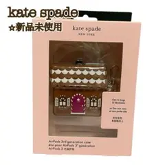 【新品】kate spade ケイトスペード AirPods ケース チャーム