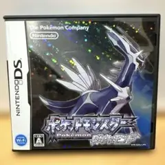 ポケットモンスター ダイヤモンド