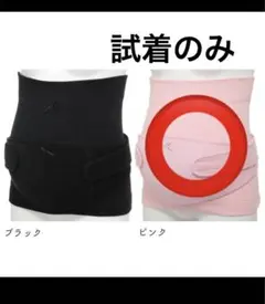 ピジョン 妊婦帯 ささえ帯 マタニティ 腹巻 サポーター 出産準備