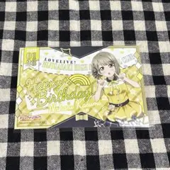 ラブライブ！スクールアイドル同好会 中須かすみ カード