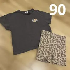 しまむら　リトルウィークエンド　セットアップ　ヒョウ柄　90