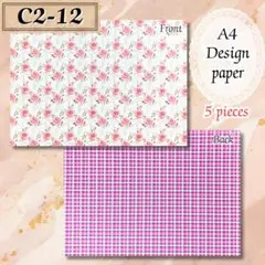 【C2-12】デザインペーパー 新品 5枚300円 A4 美品おまとめ可能です♪