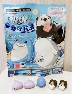 水族館のなかまたち バスボール マスコット