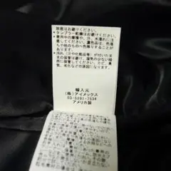 【新品◆USA製◆BEAMS取扱い◆定価68200円】マイケルクラシックアパレル