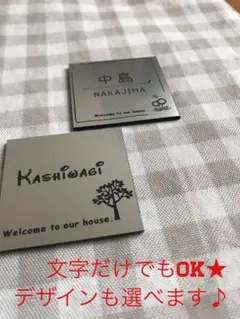 表札　ルームプレート　正方形10センチ角