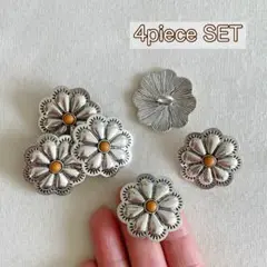 【再入荷/在庫1点】コンチョ デイジー 4個 イエロー 黄色 new花大 丸カン