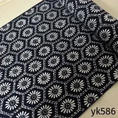 yk586 本染 浴衣 生地 反物 はぎれ 古布 リメイク