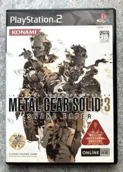 メタルギア ソリッド3 SNAKE EATER