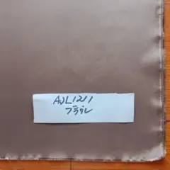AJL1211ベンベルグキュプラタフタ