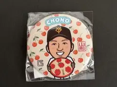【山形限定】巨人　ガチャガチャ　長野久義