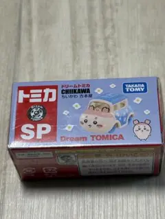 ちいかわ ドリームトミカ ミニカー