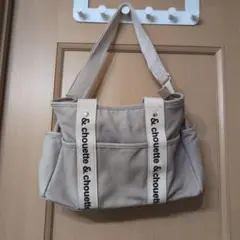 & chouette ベージュ トートバッグ