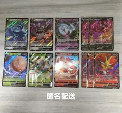 ポケモンカード V RR まとめ売り 11枚セット