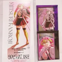鬼滅の刃　無限城編　フォトカード A、B 甘露寺蜜璃