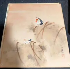 骨董品 色紙