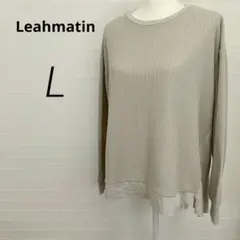 H8019【リアマティン】長袖 ワッフル カットソー L グレー クールネック