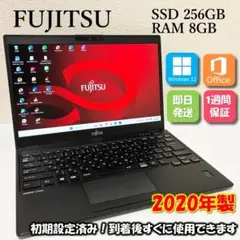 軽量777g 富士通U9310/E SSD 第10世代i5搭載ノート