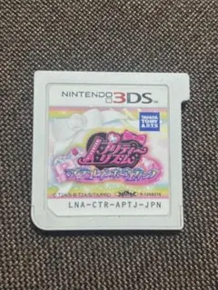 プリティーリズム マイデコ レインボーウェディング 3ds