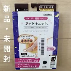 Item thumbnail for item 53023018-faa1-4301-8fee-225fb8f8bb61