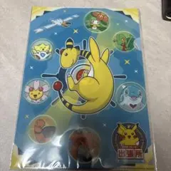 長崎ポケモン出張所　ポケモンセンター　クリアファイル　新品未使用　デンリュウ