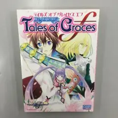 2025年最新】テイルズオブグレイセス 漫画の人気アイテム - メルカリ